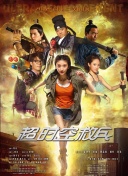 我S子的工作